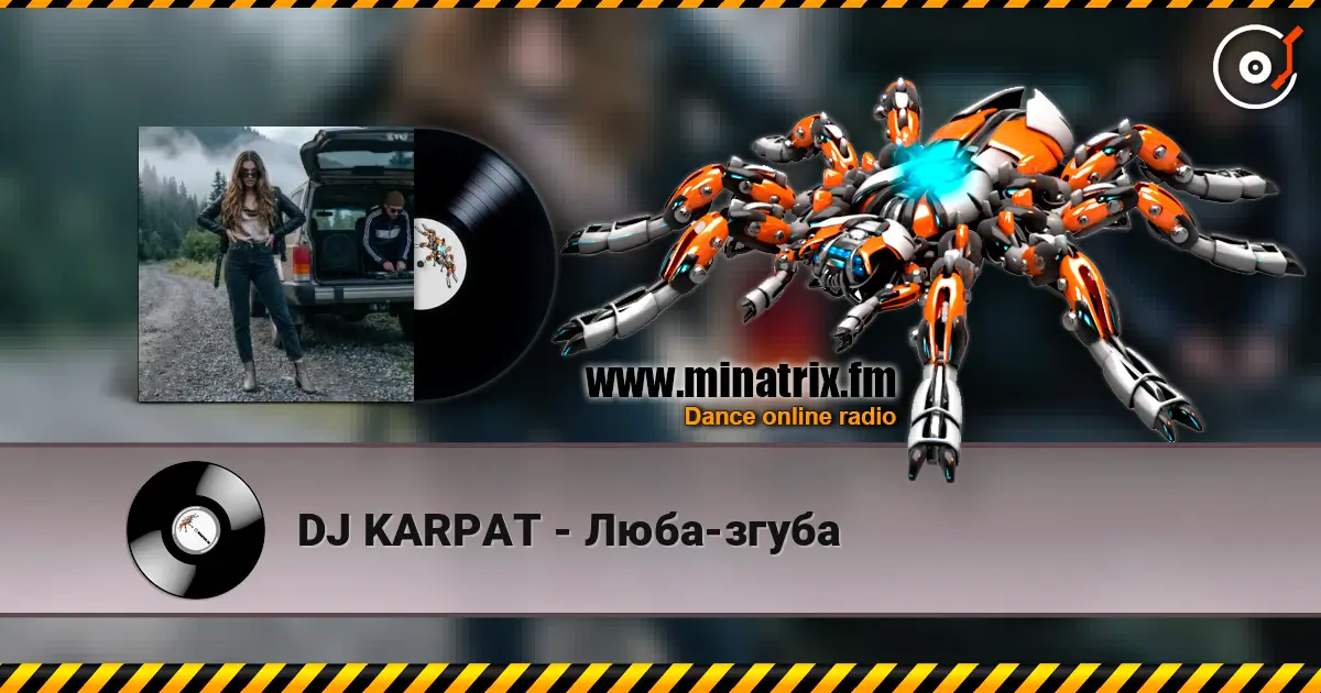 DJ KARPAT - Люба-згуба слухати онлайн у високій якості | Minatrix.FM