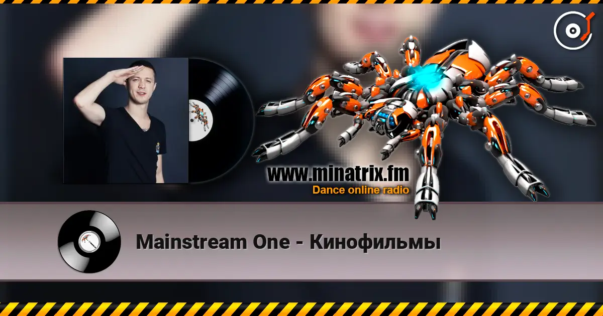 Mainstream One - Кинофильмы слухати онлайн у високій якості | Minatrix.FM