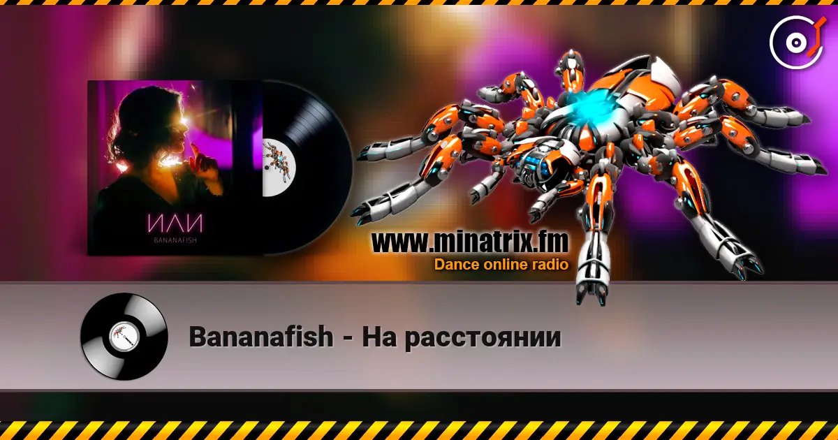 Bananafish - На расстоянии слухати онлайн у високій якості | Minatrix.FM