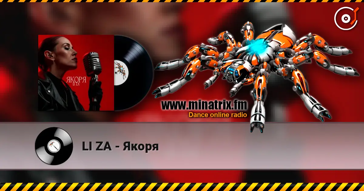 LI ZA - Якоря слухати онлайн у високій якості | Minatrix.FM
