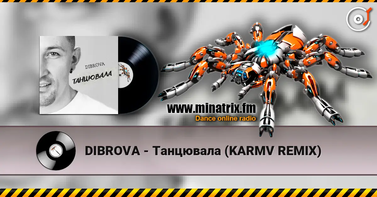 DIBROVA - Танцювала (KARMV REMIX) слухати онлайн у високій якості | Minatrix.FM