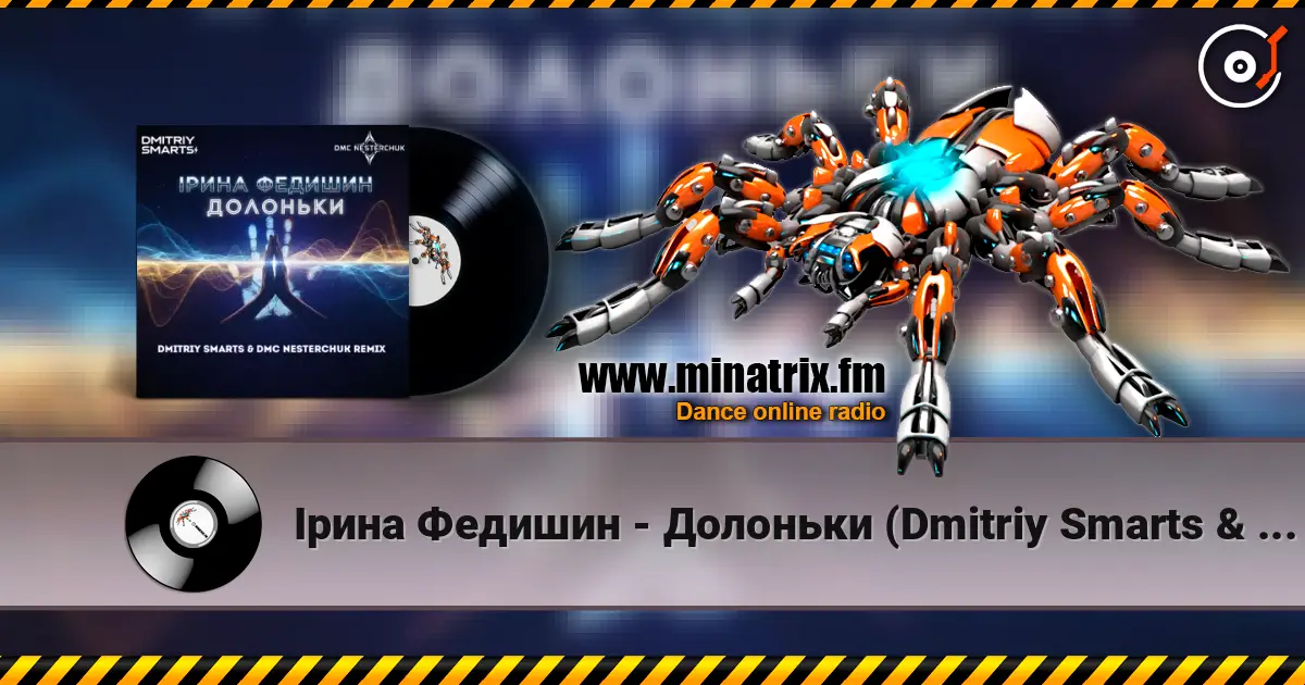 Ірина Федишин - Долоньки (Dmitriy Smarts & DMC NESTERCHUK Radio Remix) слухати онлайн у високій якості | Minatrix.FM