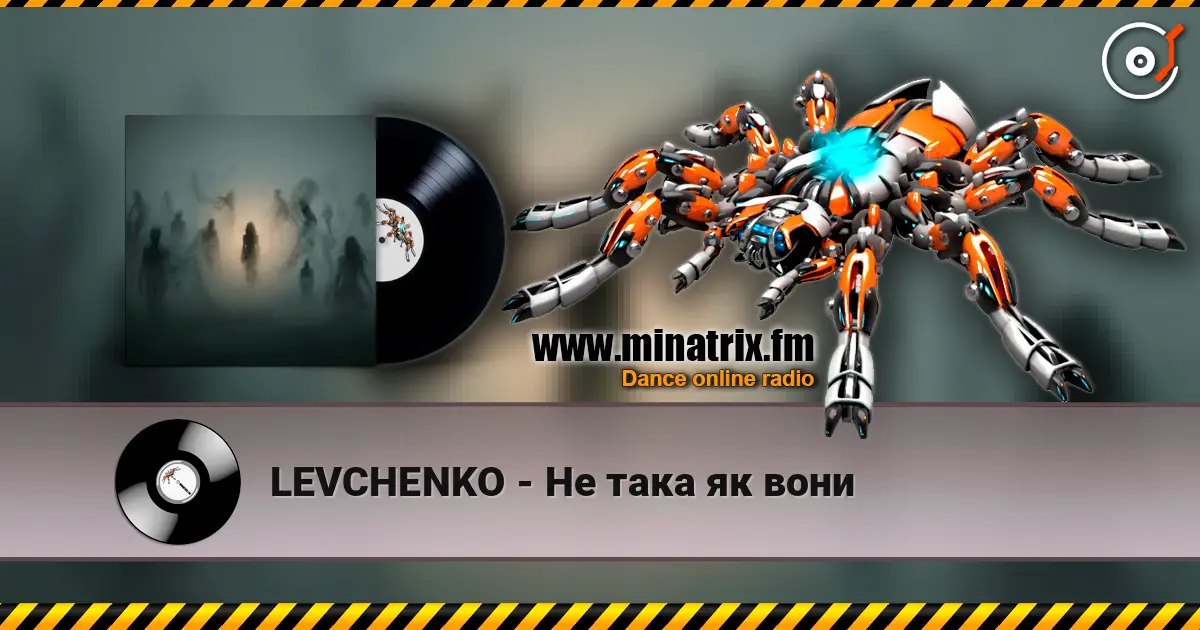 LEVCHENKO - Не така як вони слухати онлайн у високій якості | Minatrix.FM