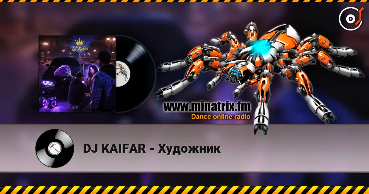 DJ KAIFAR - Художник слухати онлайн у високій якості | Minatrix.FM