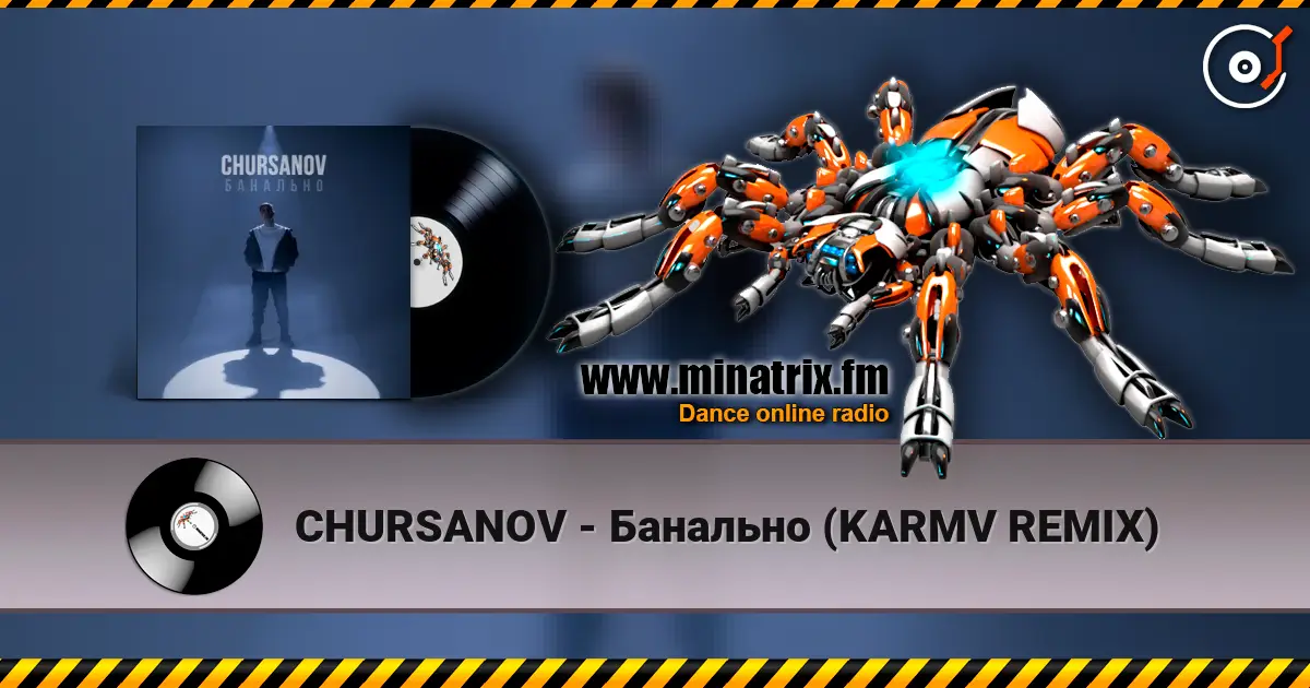 CHURSANOV - Банально (KARMV REMIX) слухати онлайн у високій якості | Minatrix.FM