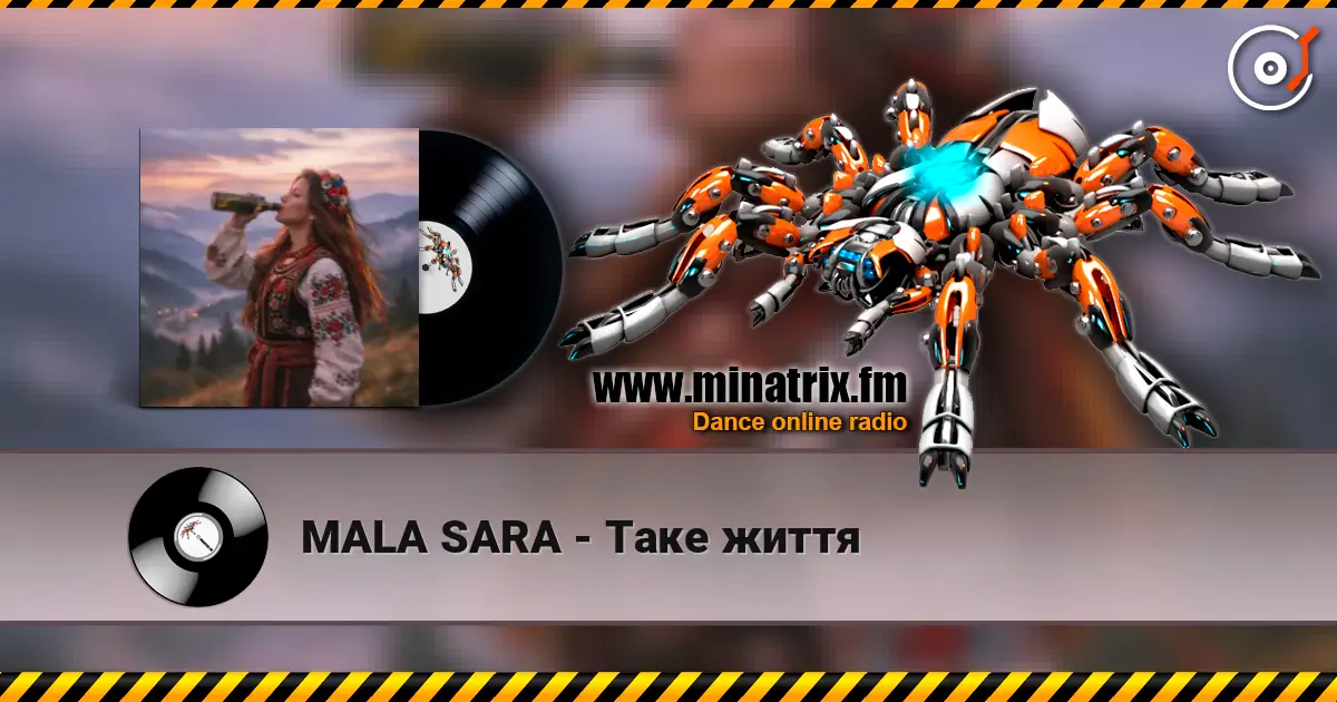 MALA SARA - Таке життя listen online in high quality | Minatrix.FM