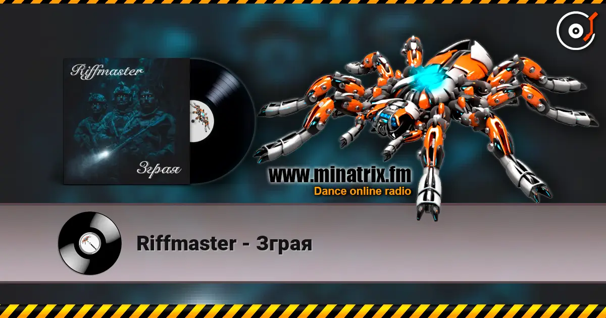 Riffmaster - Зграя слухати онлайн у високій якості | Minatrix.FM