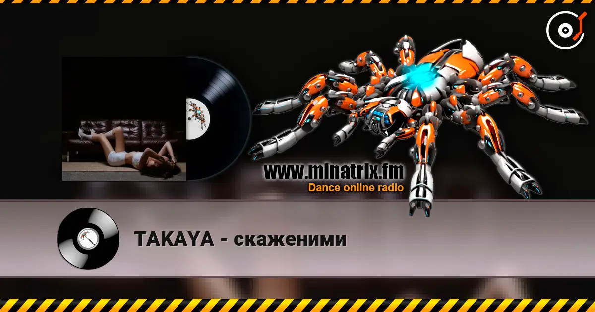 TAKAYA - скаженими listen online in high quality | Minatrix.FM