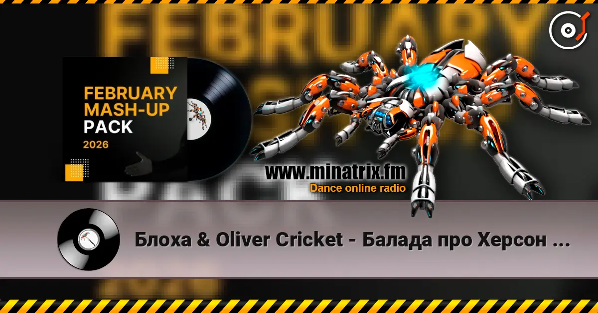 Блоха & Oliver Cricket - Балада про Херсон (Ocean Dee Edit) слухати онлайн у високій якості | Minatrix.FM