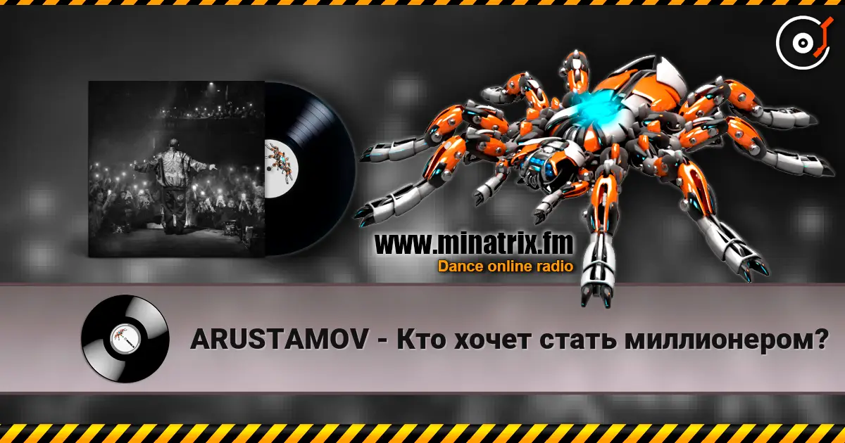 ARUSTAMOV - Кто хочет стать миллионером? listen online in high quality | Minatrix.FM