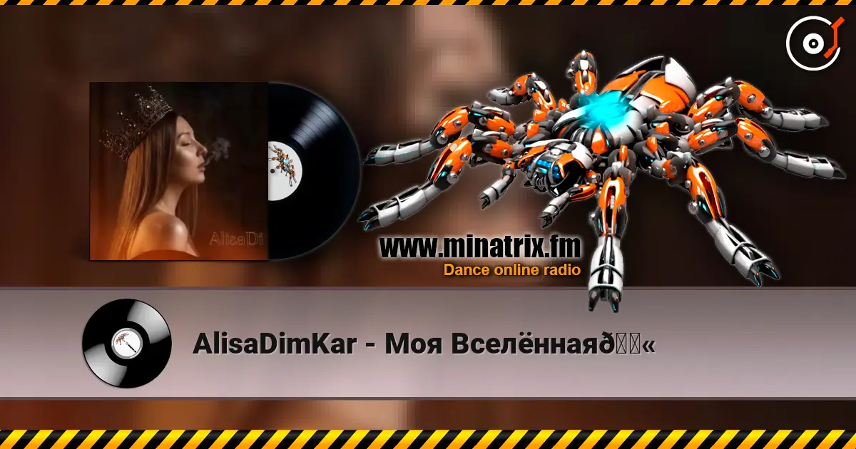 AlisaDimKar - Моя Вселённая💫 listen online in high quality | Minatrix.FM