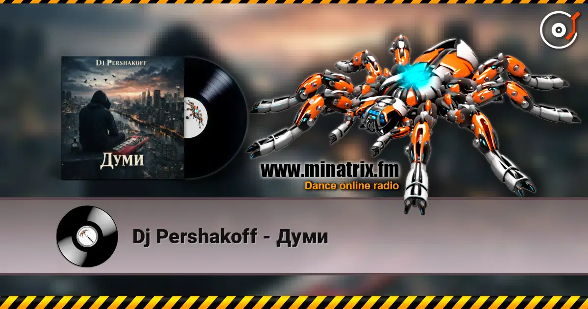 Dj Pershakoff - Думи слухати онлайн у високій якості | Minatrix.FM