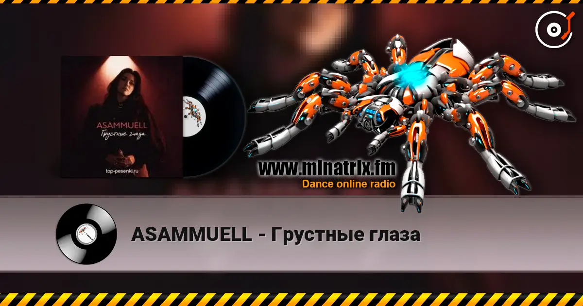 ASAMMUELL - Грустные глаза listen online in high quality | Minatrix.FM