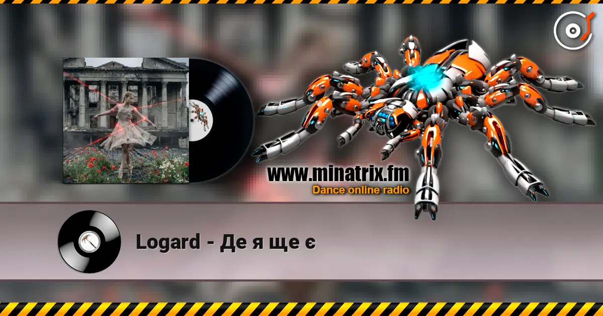 Logard - Де я ще є слухати онлайн у високій якості | Minatrix.FM