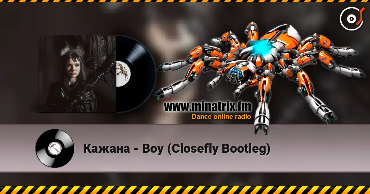 Кажана - Boy (Closefly Bootleg) слухати онлайн у високій якості | Minatrix.FM