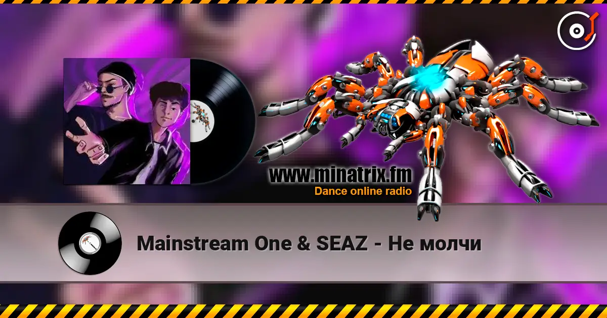 Mainstream One & SEAZ - Не молчи слухати онлайн у високій якості | Minatrix.FM