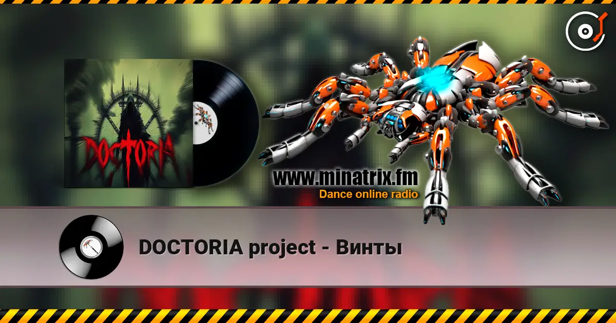 DOCTORIA project - Винты слухати онлайн у високій якості | Minatrix.FM