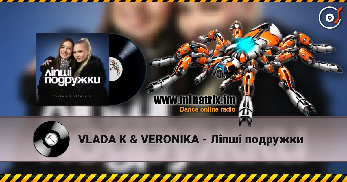 VLADA K & VERONIKA - Ліпші подружки listen online in high quality | Minatrix.FM