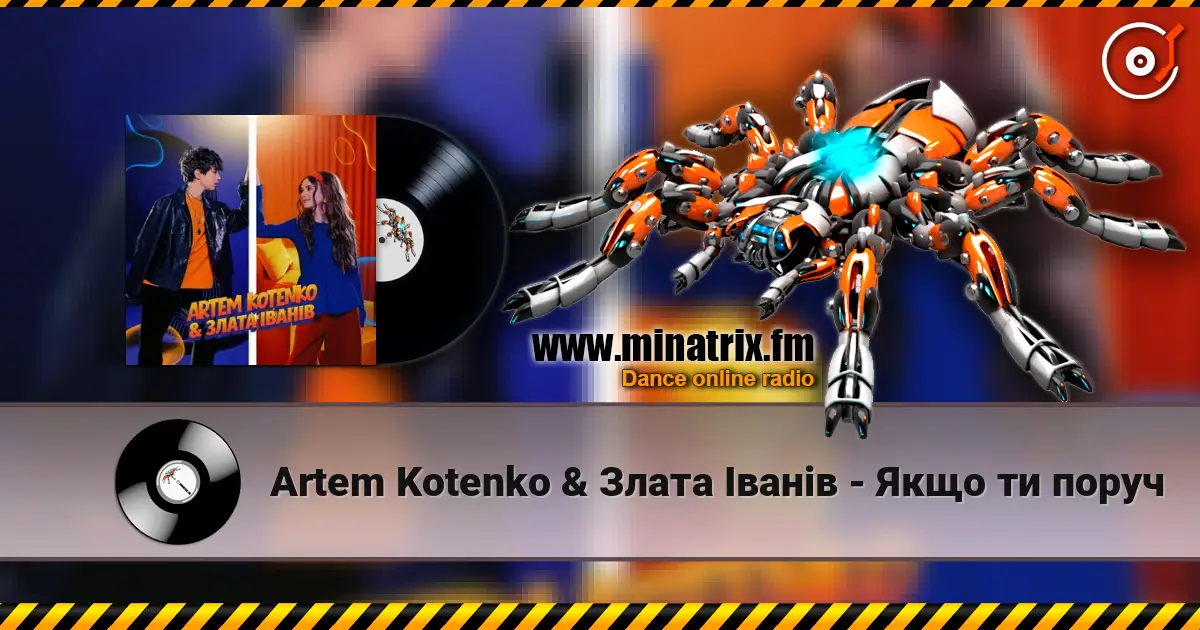 Artem Kotenko & Злата Іванів - Якщо ти поруч listen online in high quality | Minatrix.FM