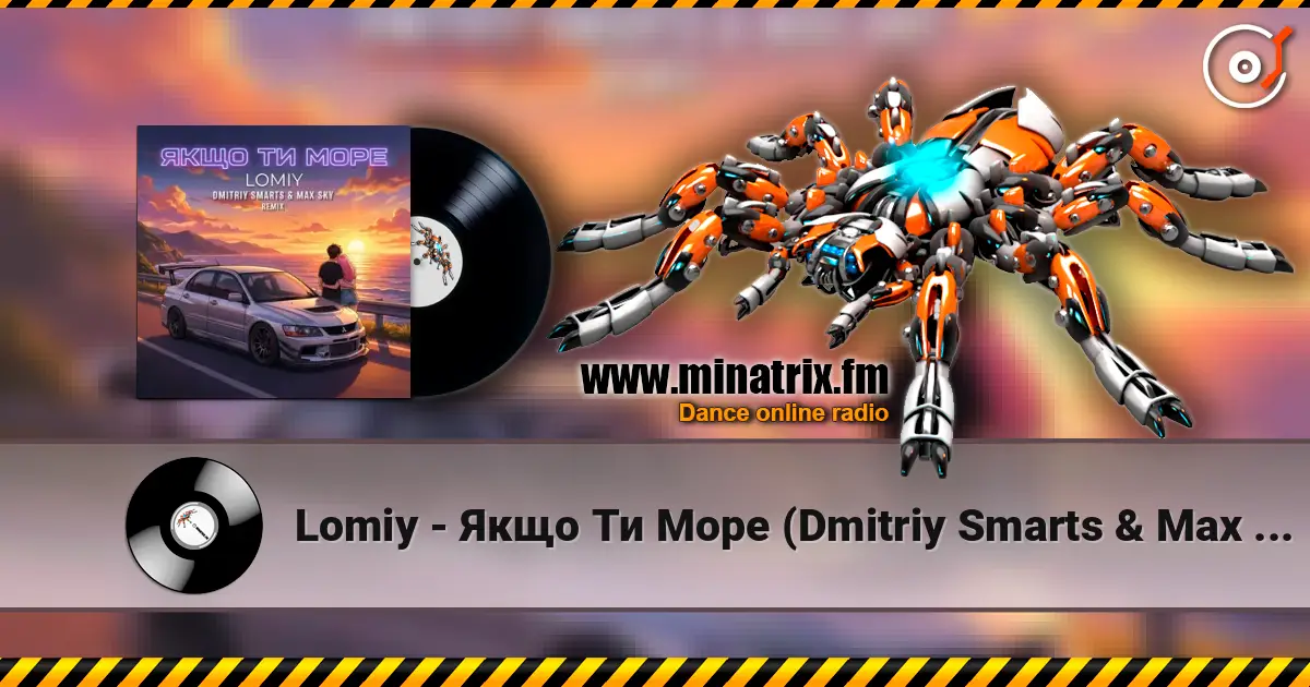 Lomiy - Якщо Ти Море (Dmitriy Smarts & Max Sky Remix) слухати онлайн у високій якості | Minatrix.FM