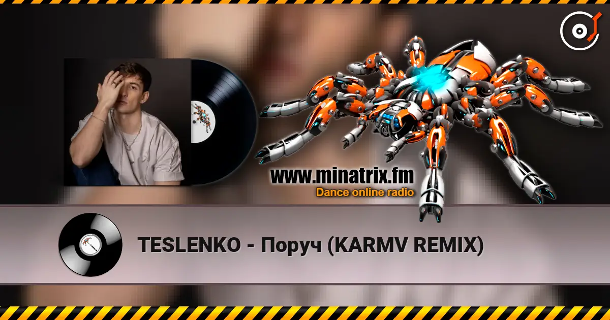 TESLENKO - Поруч (KARMV REMIX) слухати онлайн у високій якості | Minatrix.FM