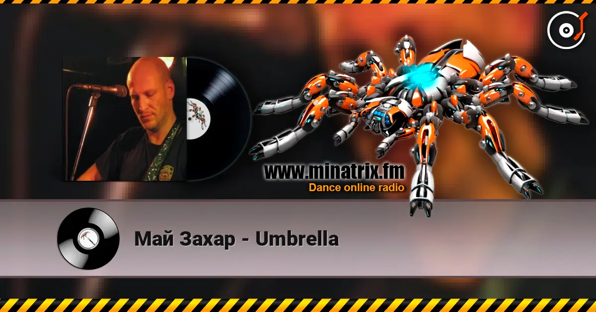 Май Захар - Umbrella слухати онлайн у високій якості | Minatrix.FM