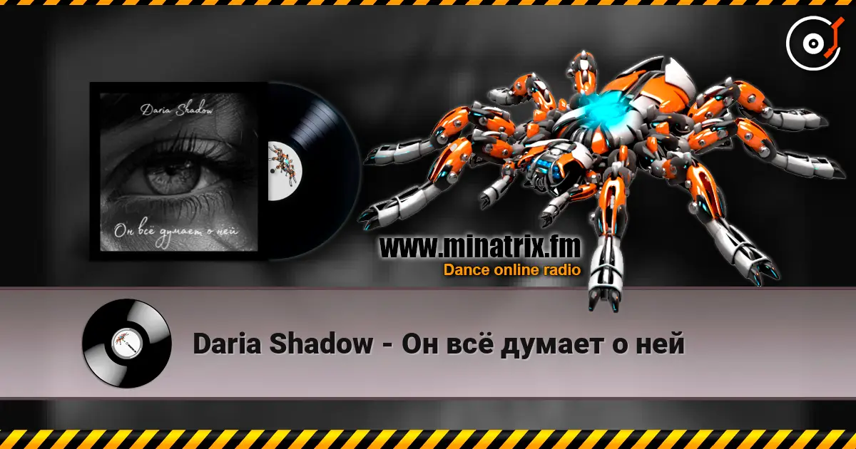Daria Shadow - Он всё думает о ней слухати онлайн у високій якості | Minatrix.FM