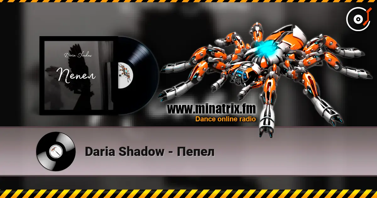 Daria Shadow - Пепел слухати онлайн у високій якості | Minatrix.FM