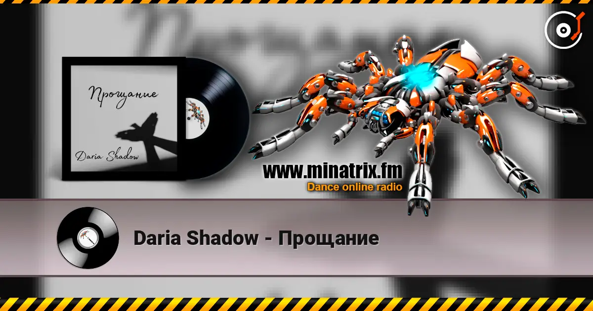 Daria Shadow - Прощание слухати онлайн у високій якості | Minatrix.FM