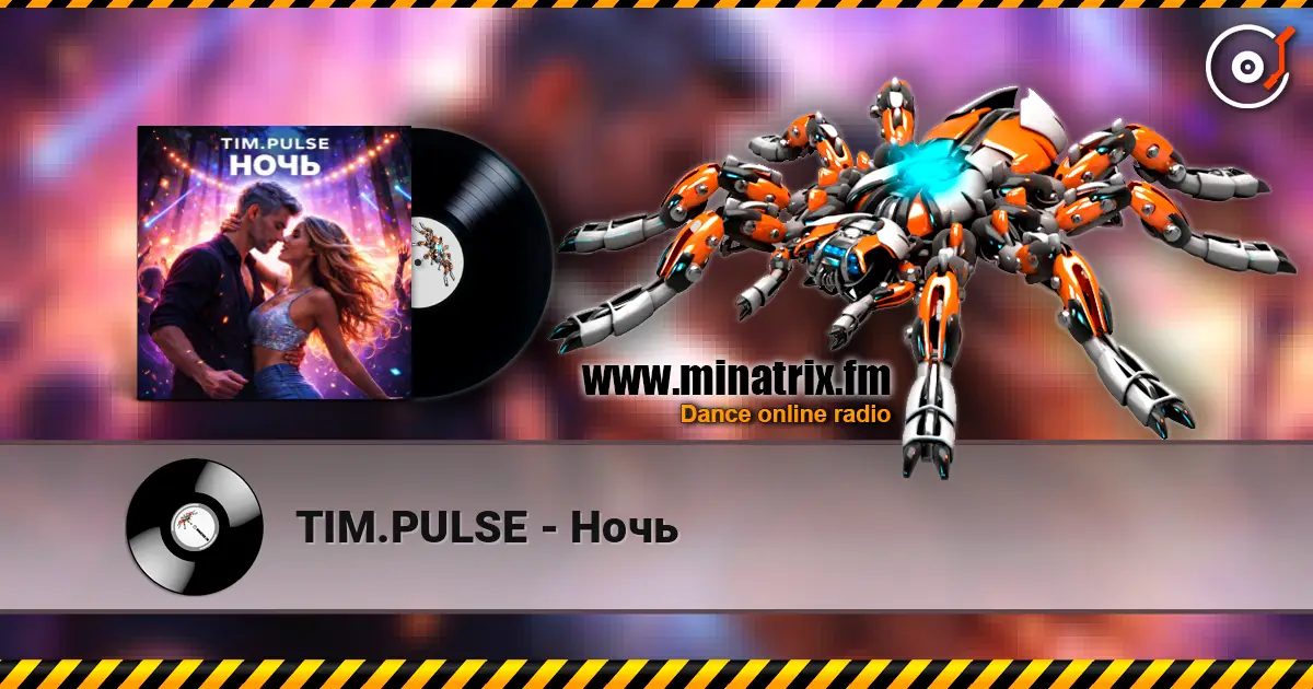 TIM.PULSE - Ночь слухати онлайн у високій якості | Minatrix.FM