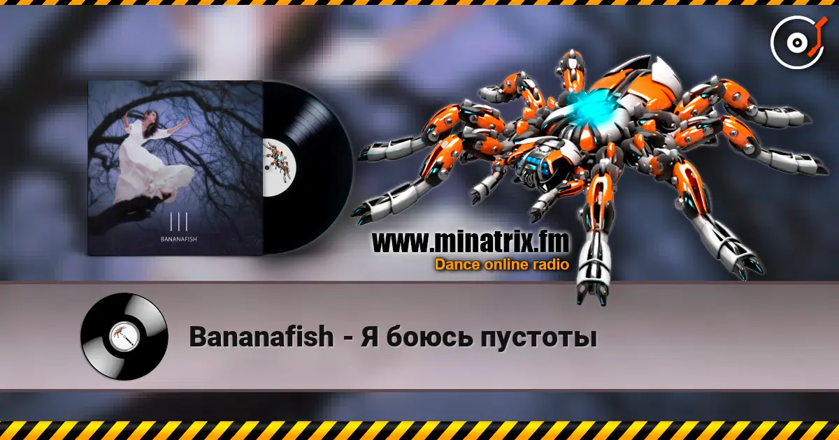 Bananafish - Я боюсь пустоты слухати онлайн у високій якості | Minatrix.FM