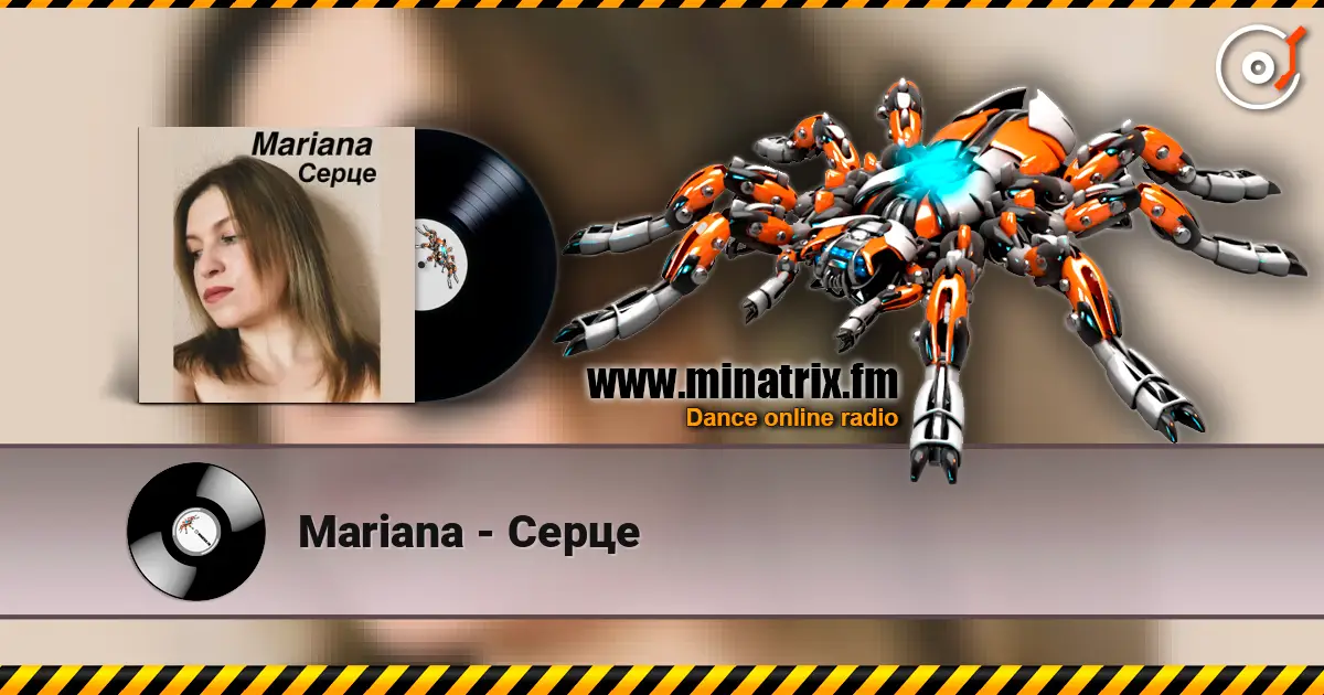 Mariana - Серце listen online in high quality | Minatrix.FM