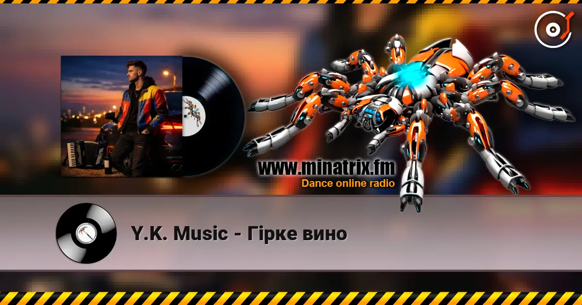 Y.K. Music - Гірке вино listen online in high quality | Minatrix.FM