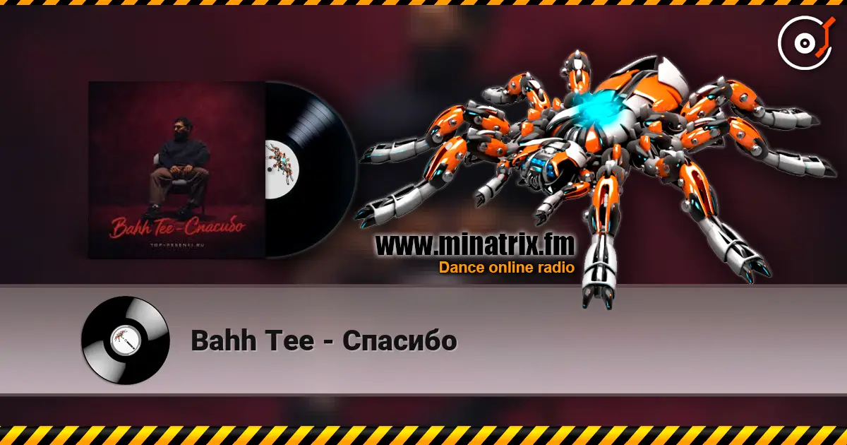 Bahh Tee - Спасибо listen online in high quality | Minatrix.FM
