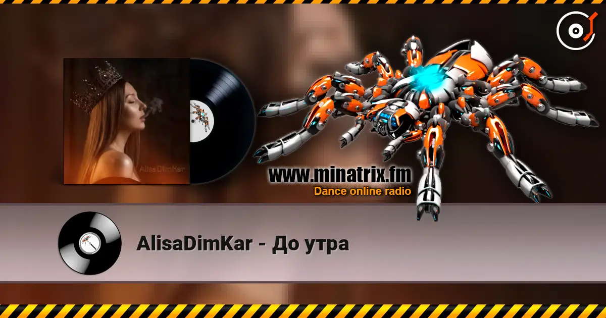 AlisaDimKar - До утра listen online in high quality | Minatrix.FM
