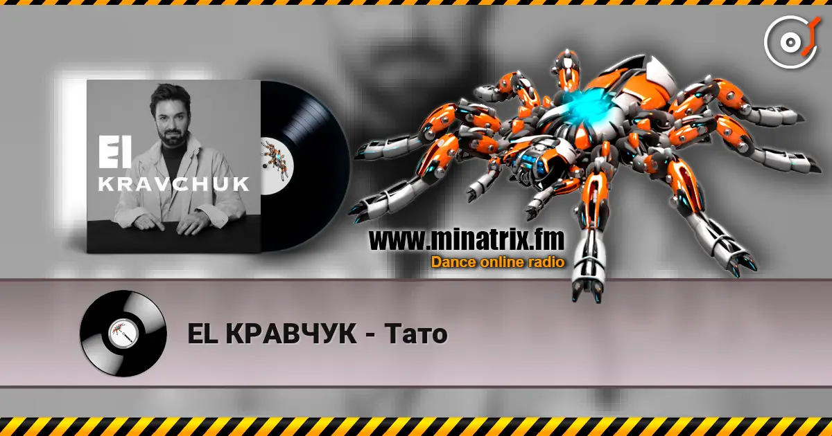 EL КРАВЧУК - Тато слухати онлайн у високій якості | Minatrix.FM