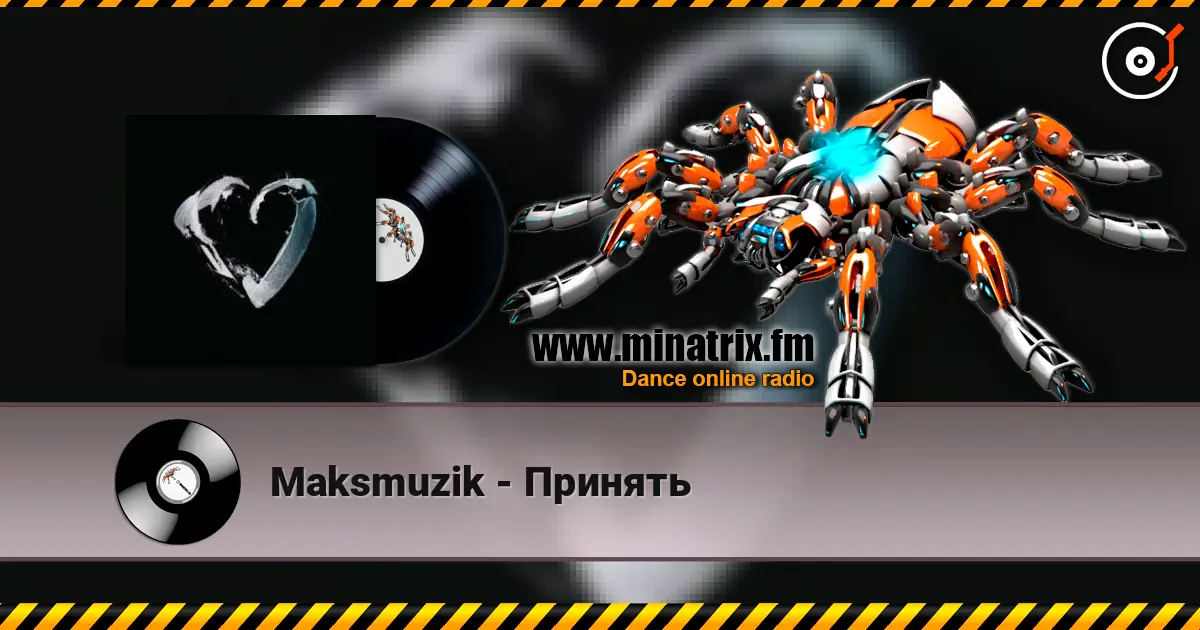 Maksmuzik - Принять слухати онлайн у високій якості | Minatrix.FM