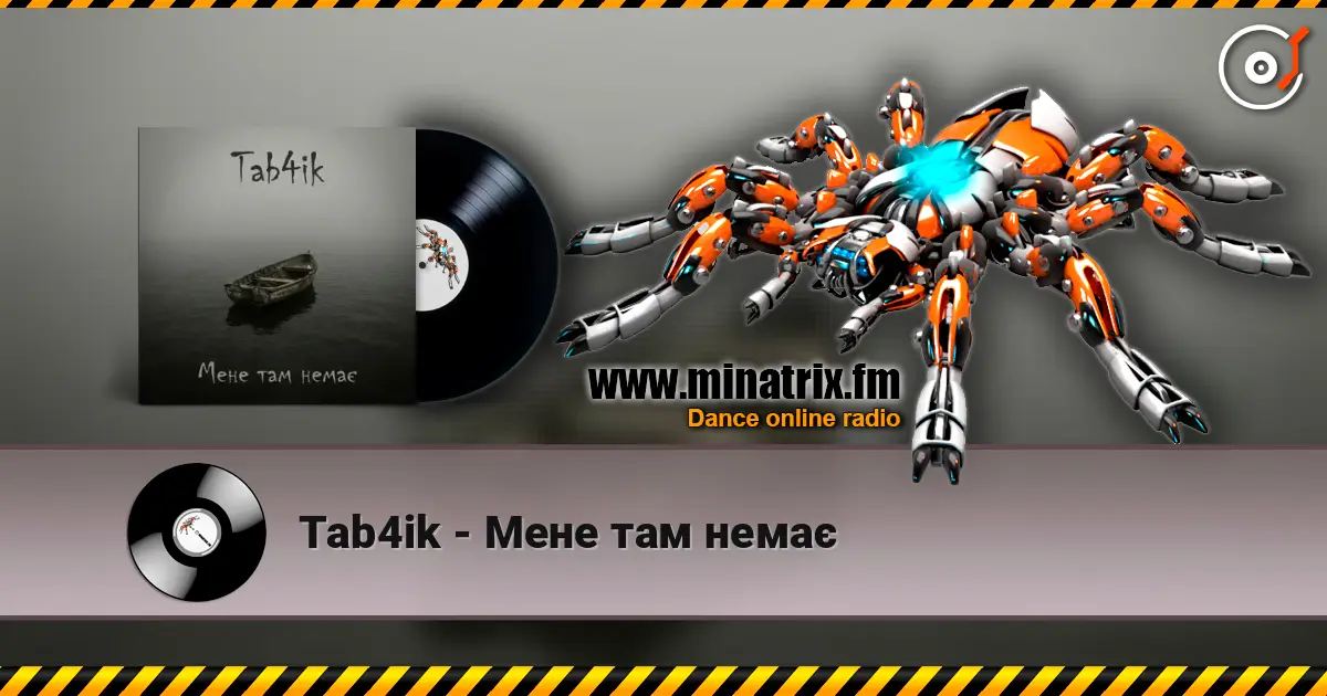 Tab4ik - Мене там немає listen online in high quality | Minatrix.FM
