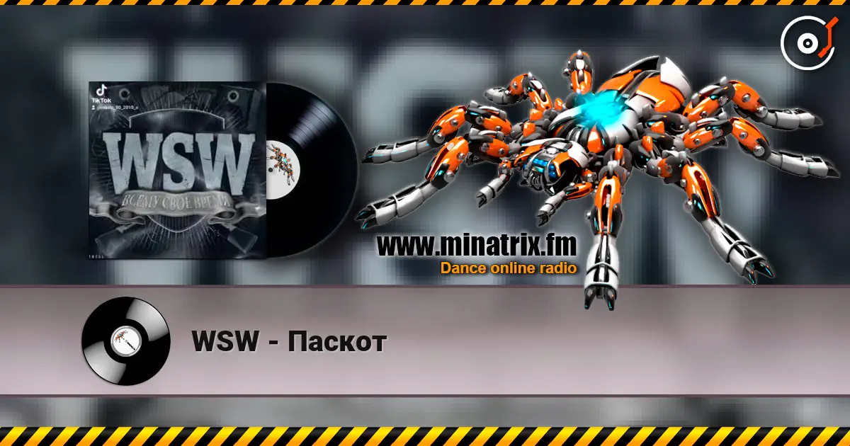 WSW - Паскот слухати онлайн у високій якості | Minatrix.FM