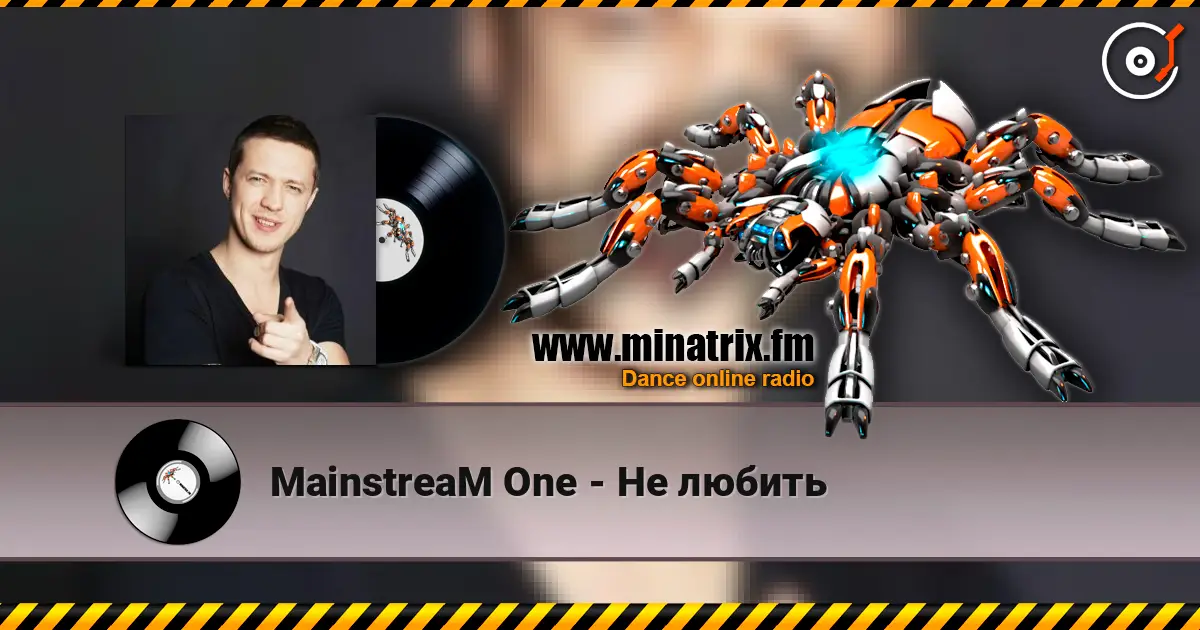 MainstreaM One - Не любить слухати онлайн у високій якості | Minatrix.FM
