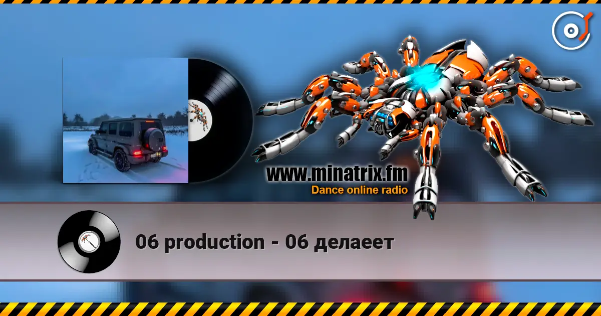 06 production - 06 делаеет слухати онлайн у високій якості | Minatrix.FM