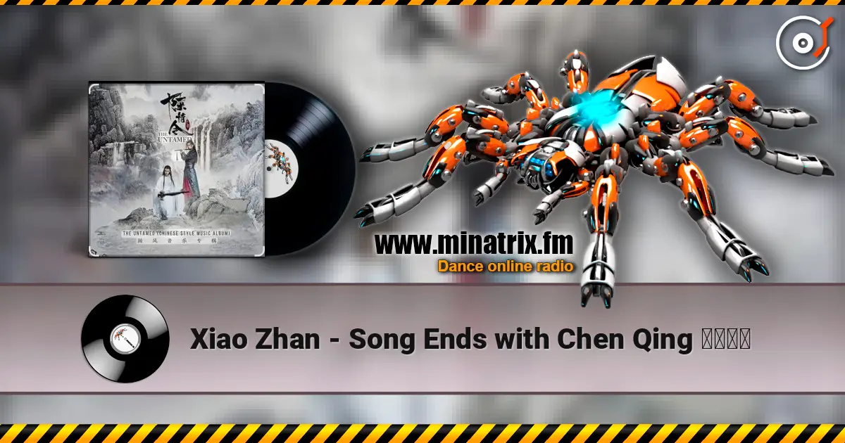 Xiao Zhan - Song Ends with Chen Qing 曲尽陈情 слухати онлайн у високій якості | Minatrix.FM