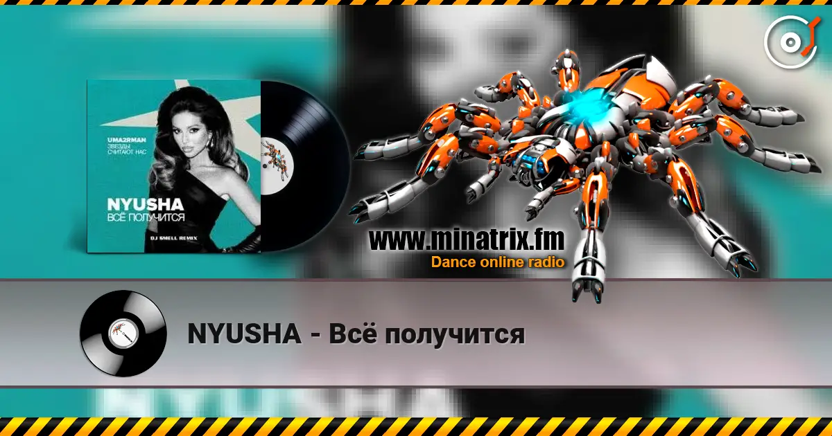 NYUSHA - Всё получится слухати онлайн у високій якості | Minatrix.FM