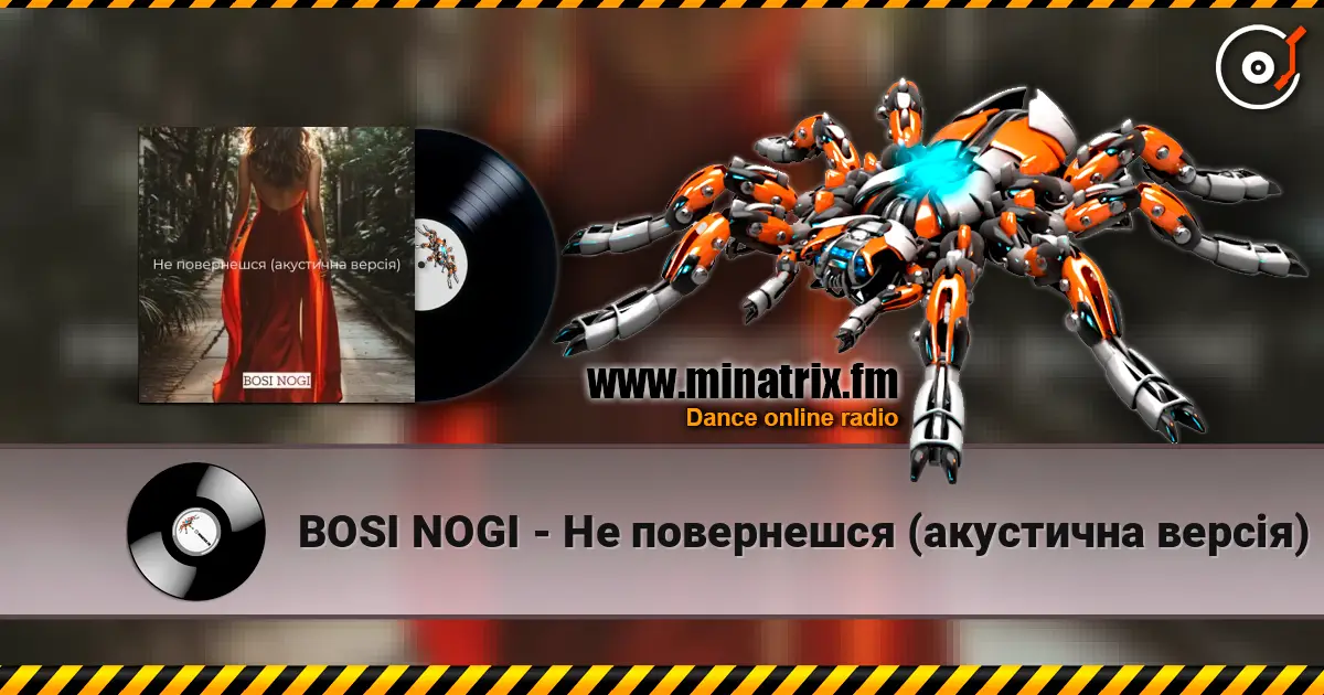 BOSI NOGI - Не повернешся (акустична версія) listen online in high quality | Minatrix.FM
