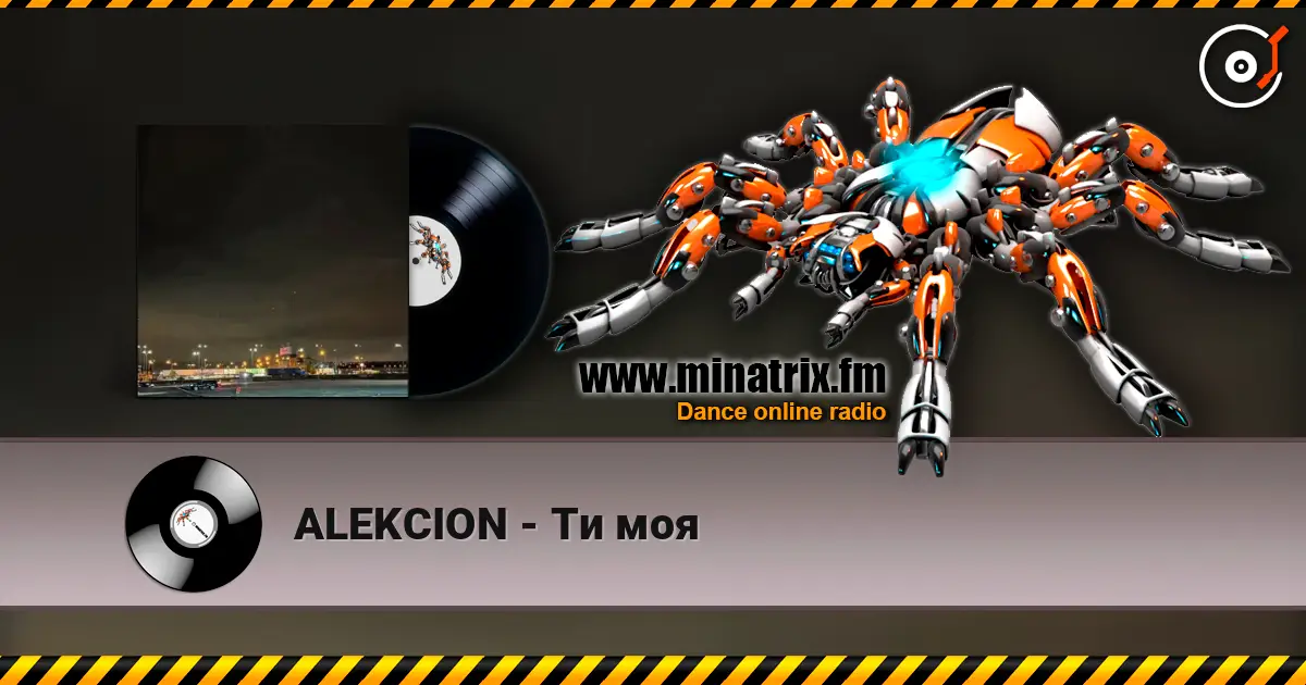 ALEKCION - Ти моя listen online in high quality | Minatrix.FM