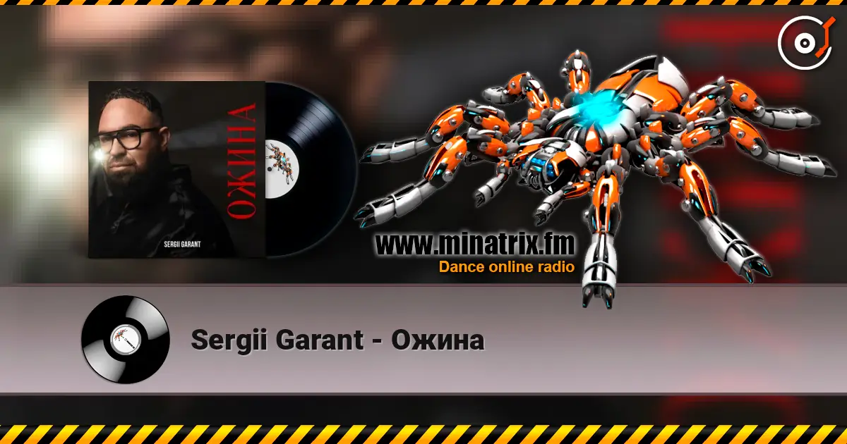 Sergii Garant - Ожина listen online in high quality | Minatrix.FM