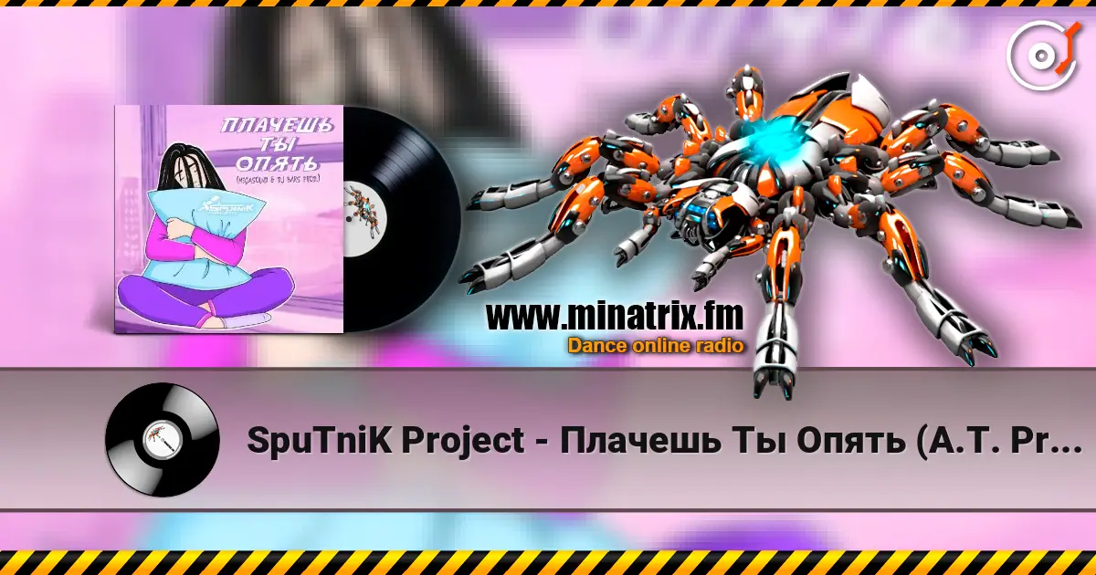 SpuTniK Project - Плачешь Ты Опять (A.T. Project Remix) слухати онлайн у високій якості | Minatrix.FM