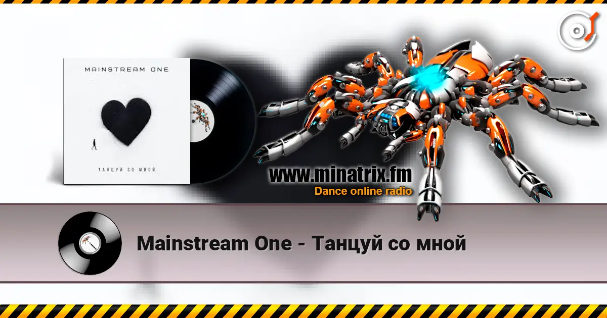 Mainstream One - Танцуй со мной слухати онлайн у високій якості | Minatrix.FM