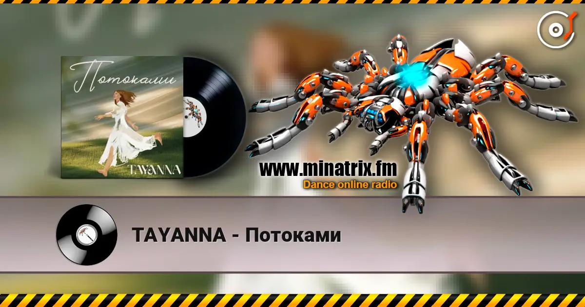 TAYANNA - Потоками listen online in high quality | Minatrix.FM