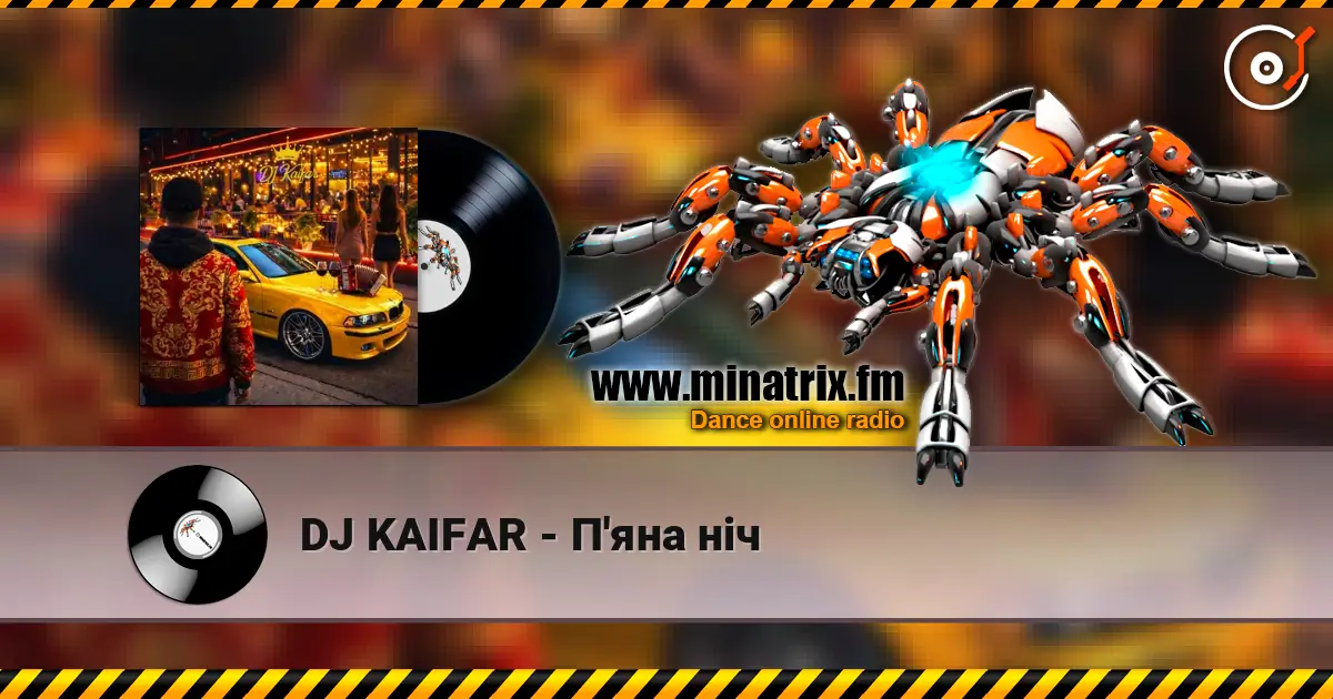 DJ KAIFAR - П'яна ніч listen online in high quality | Minatrix.FM